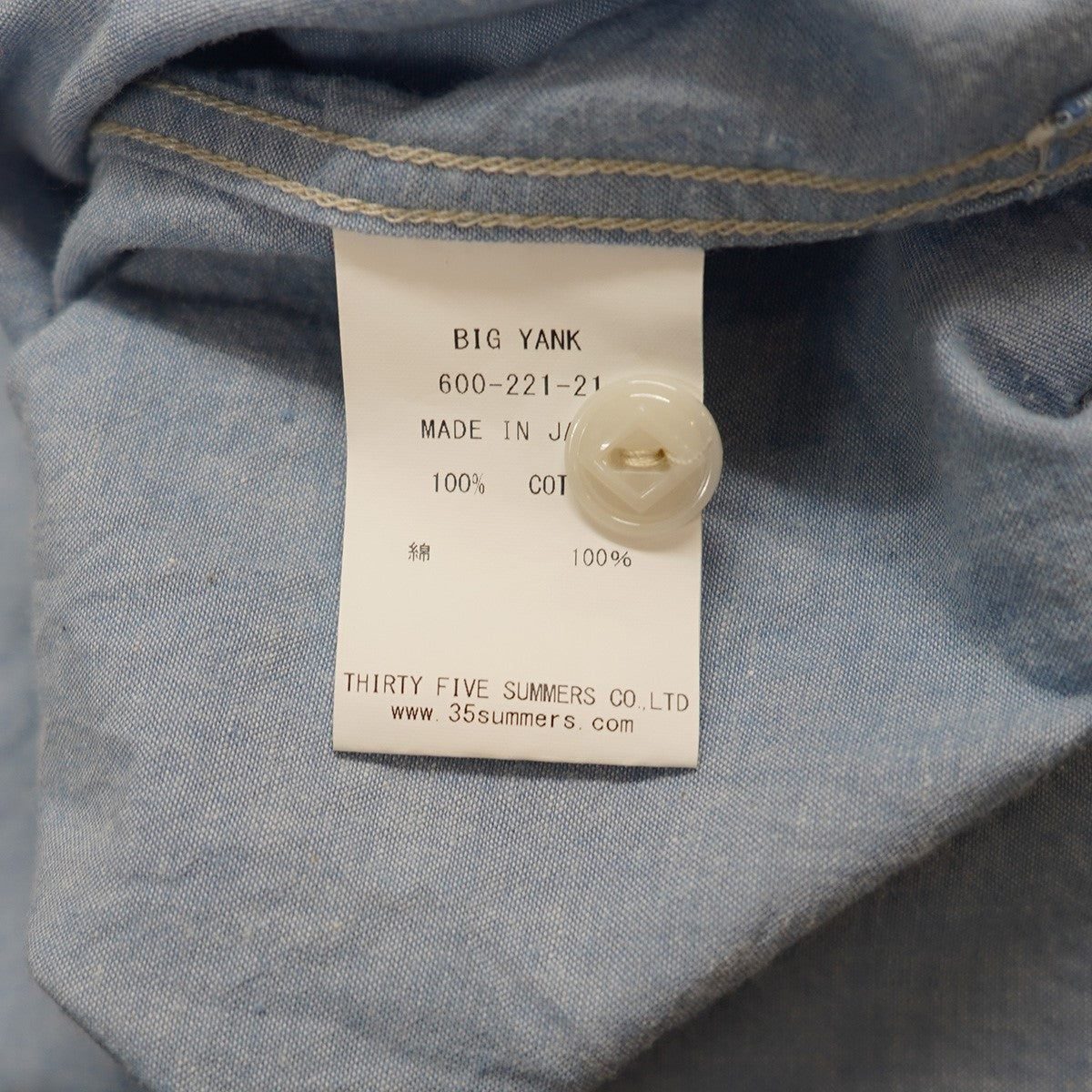 BIG YANK QLS SHIRTS LT CHAMBRAYクイックリリース オープンカラー 半袖 シャンブレー シャツ 古着・中古-4枚目のアイテム画像