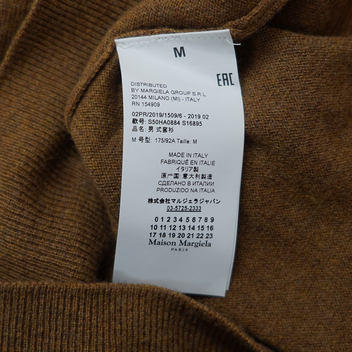 カマ様 MAISON MARGIELA 22SS ダメージニット Maison Margiela