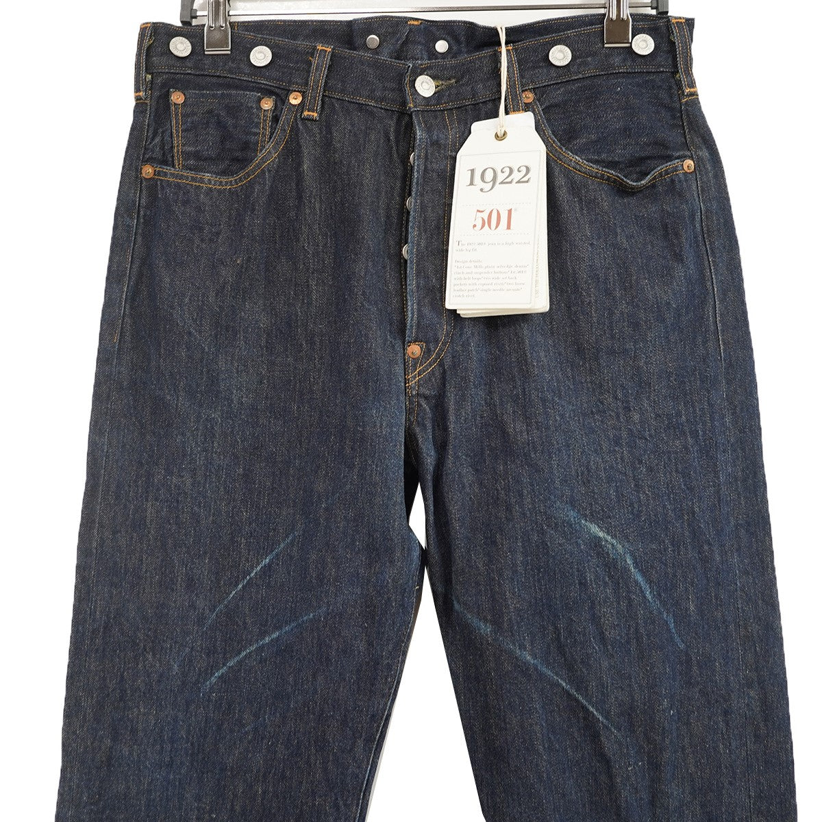 1992 501XX 復刻 USA アメリカ製 デニムパンツ ジーンズ