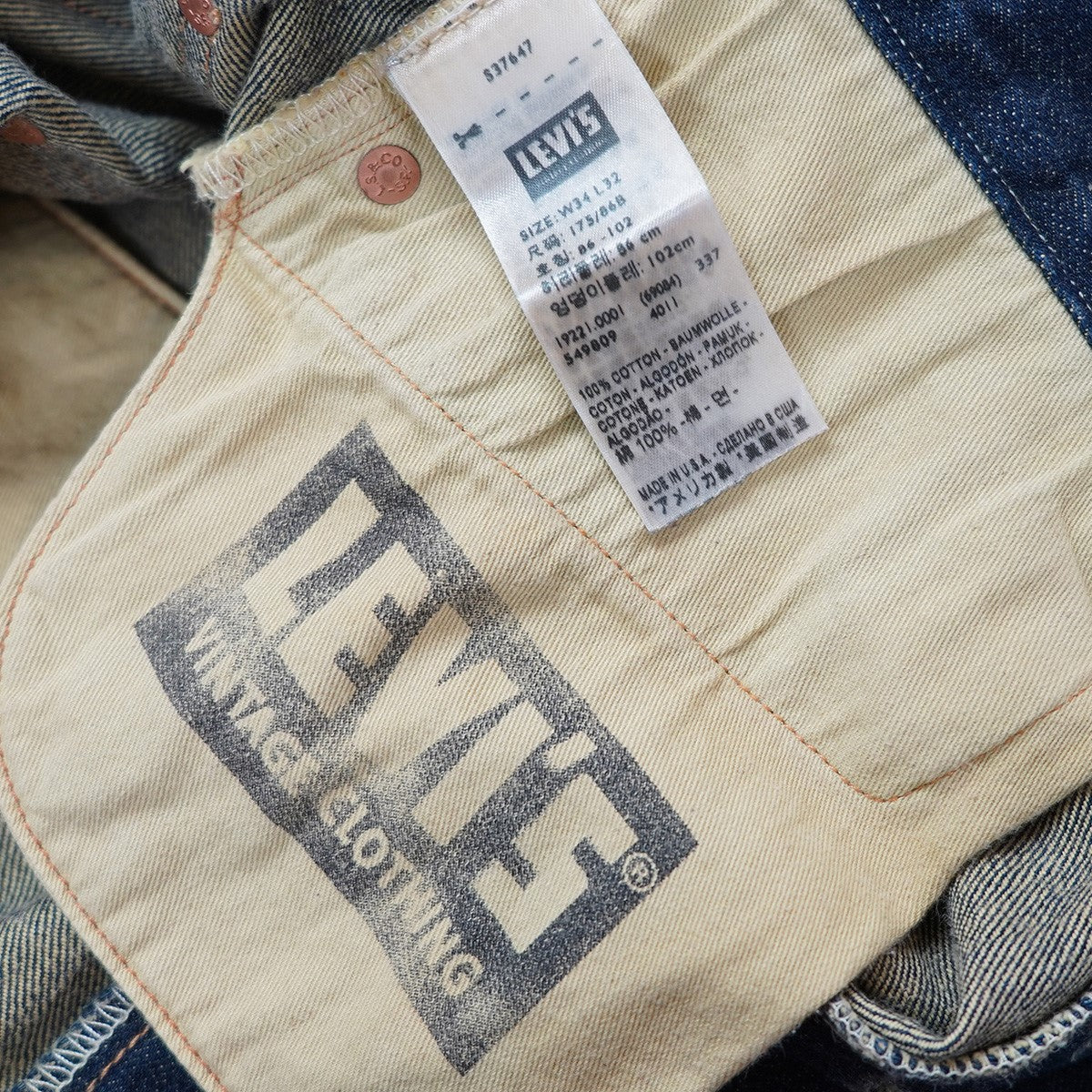 1992 501XX 復刻 USA アメリカ製 デニムパンツ ジーンズ