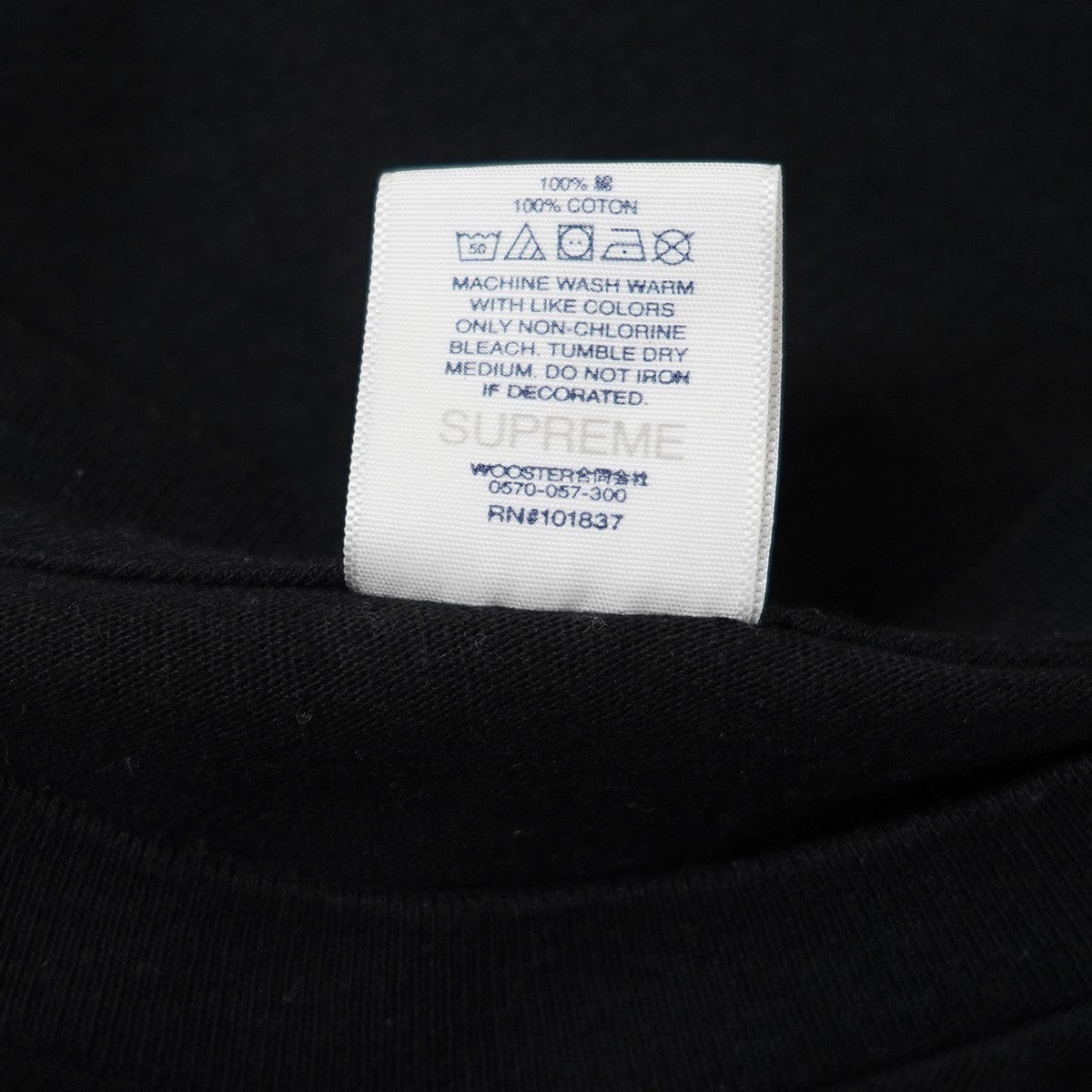 22SS Burberry Box Logo Teeバーバリー ボックスロゴ Tシャツ