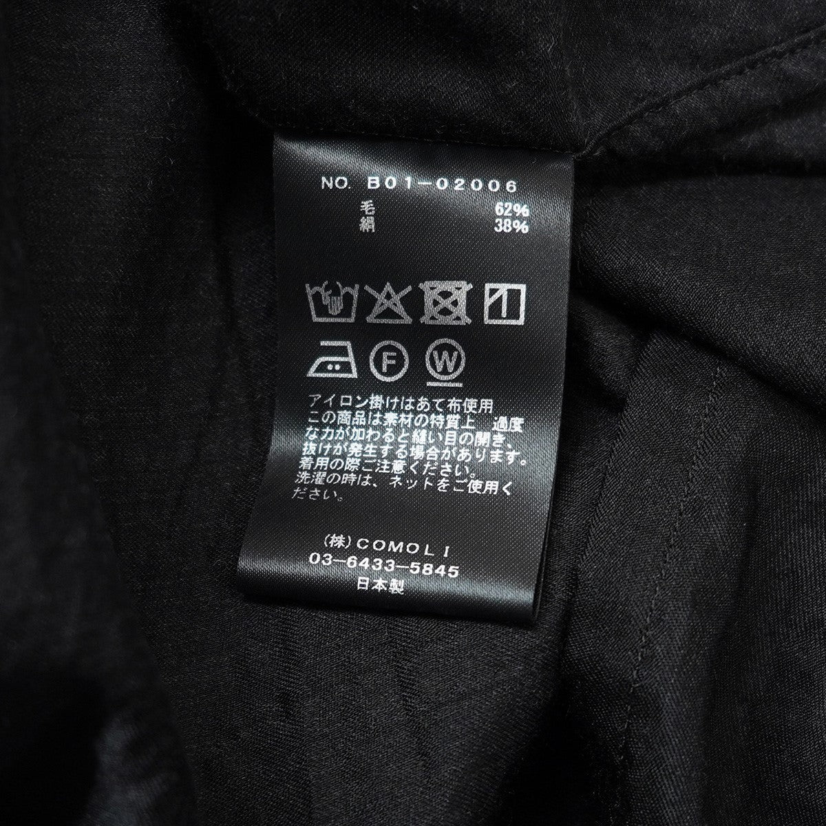 COMOLI 25SS ウールシルク 半袖オープンカラーシャツ 古着・中古-5枚目のアイテム画像