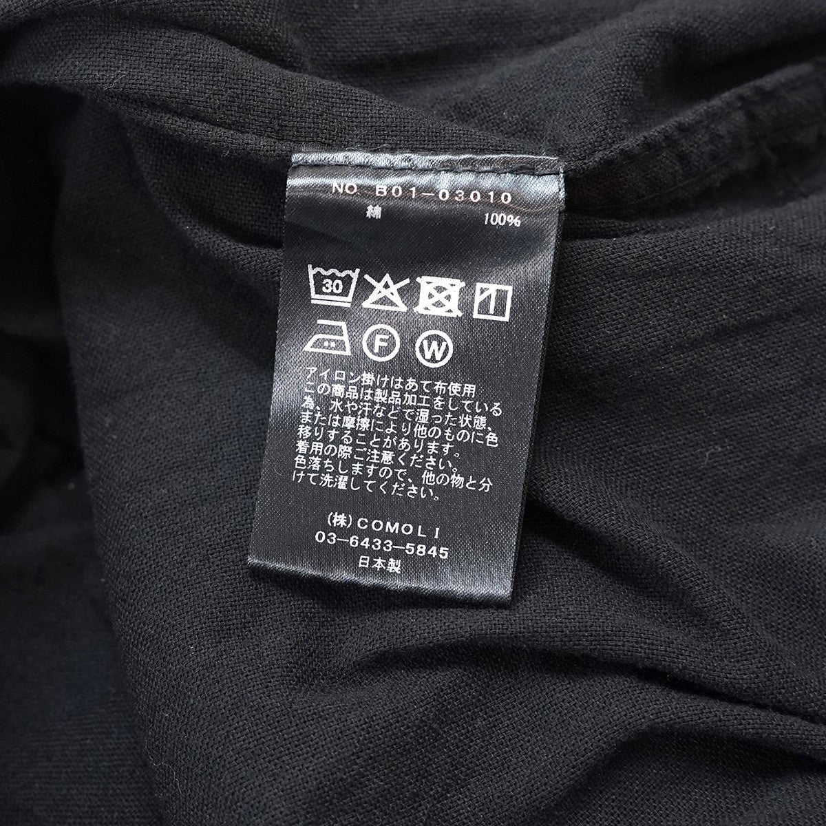 25SS オックス ドローストリングパンツ 空紡 製品染め加工切替デザイン バルーンシルエット イージー パンツ