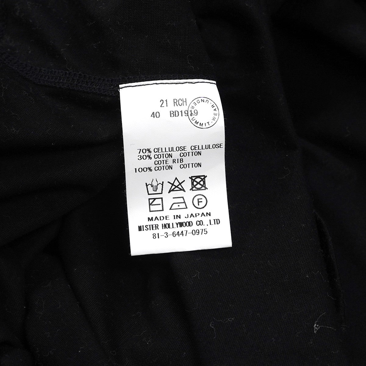 N．HOOLYWOOD CREW NECK HALF SLEEVEオーバーサイズ クルーネックハーフスリーブTシャツ 古着・中古-5枚目のアイテム画像