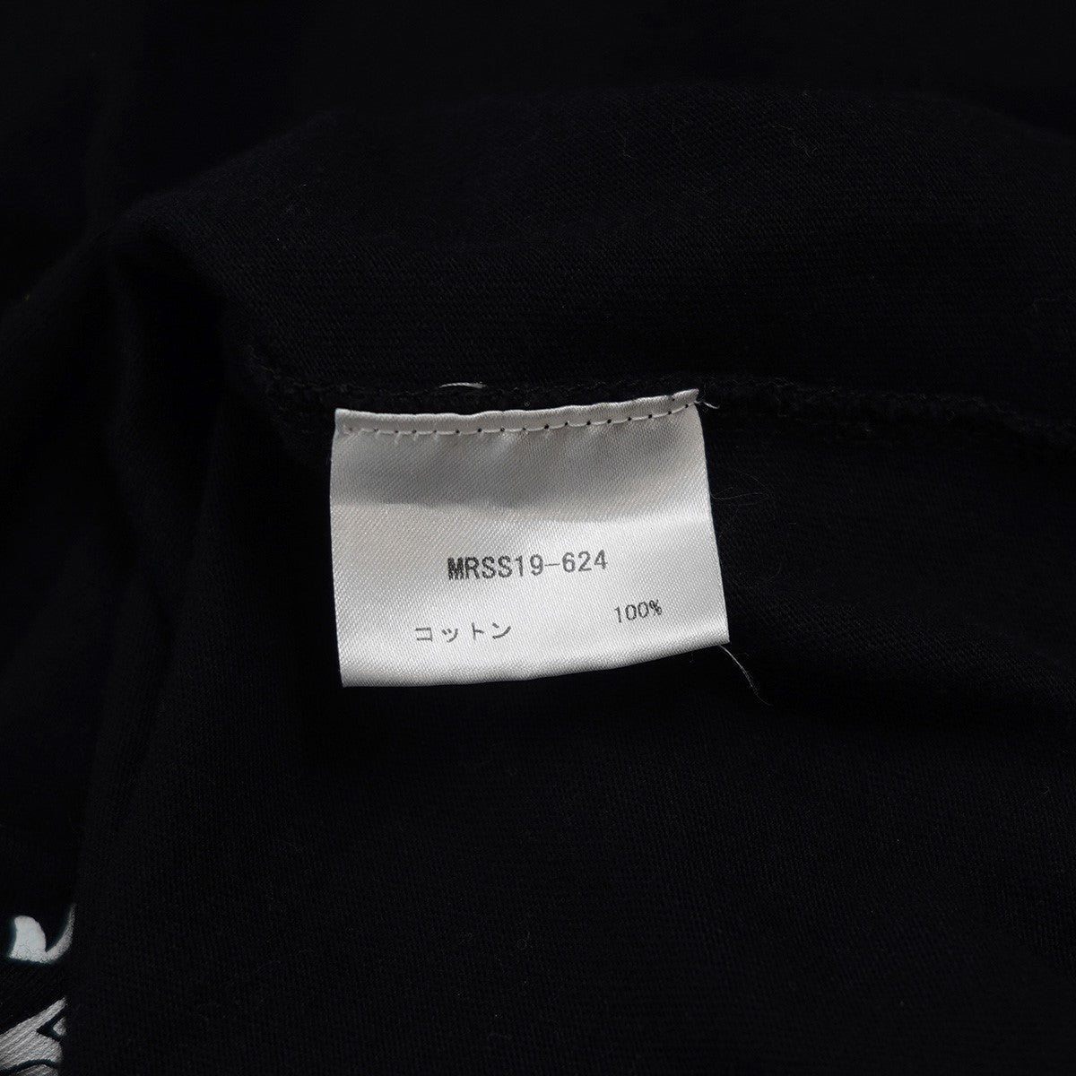 Martine rose 19SS Asymmetric Circle Logo Tank Topロゴ アシンメトリー ノースリーブ スリーブレス タンクトップ 古着・中古-6枚目のアイテム画像