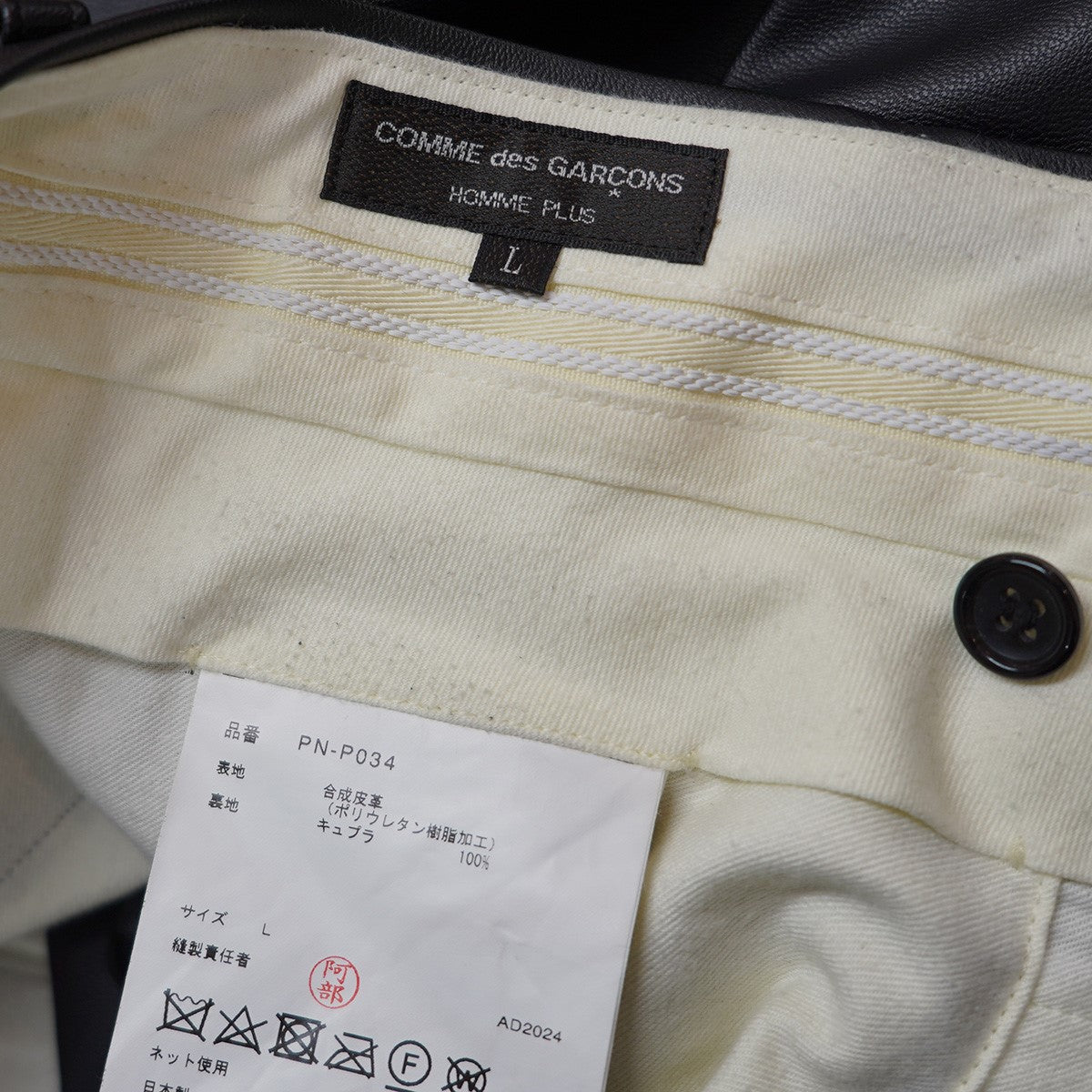 8056000244649_6.jpg?v=