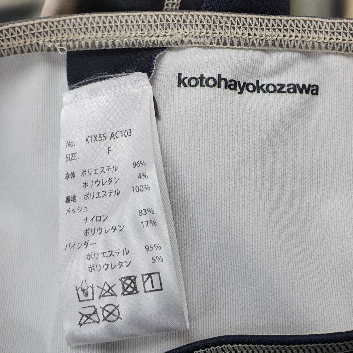 kotohayokozawa 25SS PANELLED CYCLE SHORTS ／ YELLOWウエストカッティング メッシュポケット フォトプリント レイヤード風 パネルサイクル ショーツ 古着・中古-7枚目のアイテム画像