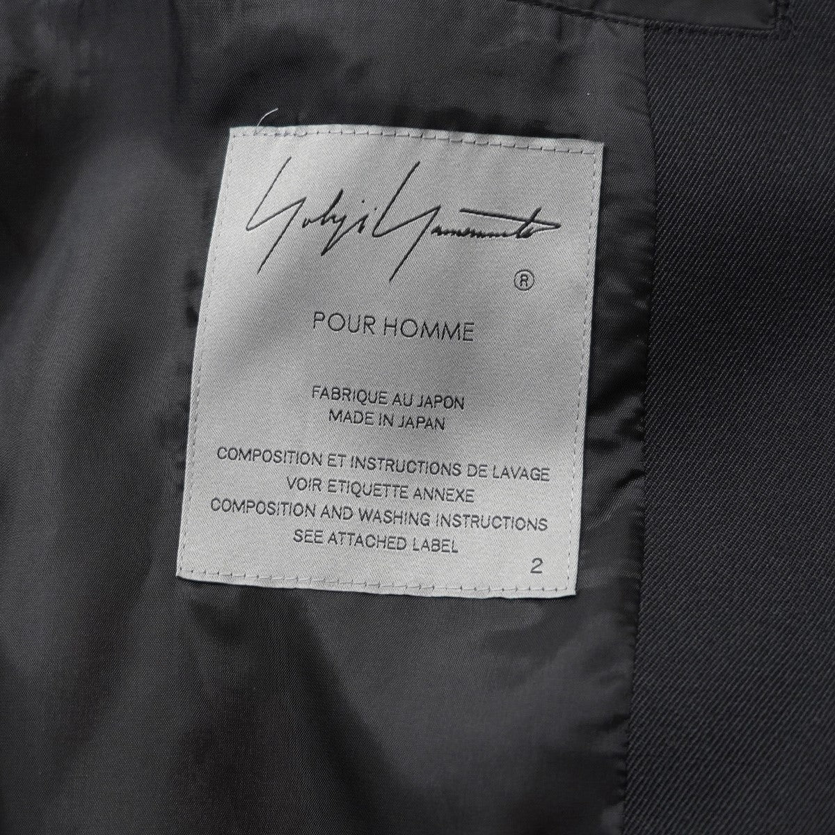 ヨウジヤマモトプールオム　５つボタンジャケット Yohji Yamamoto pour homme(ヨウジヤマモトプールオム) 24AW