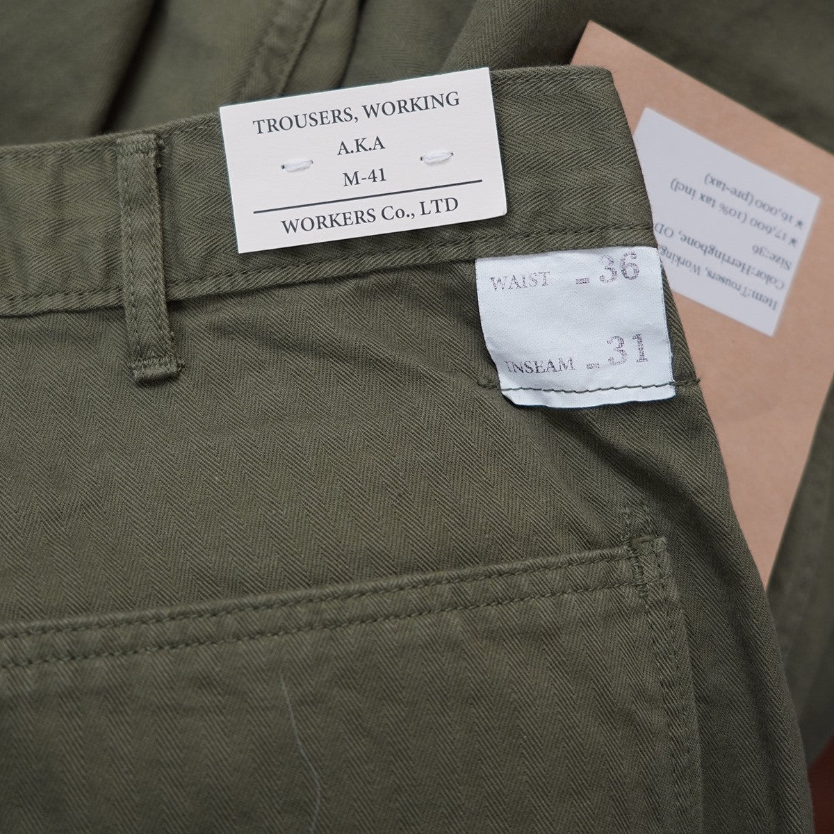 TROUSERS WORKING M-41 トラウザース パンツ