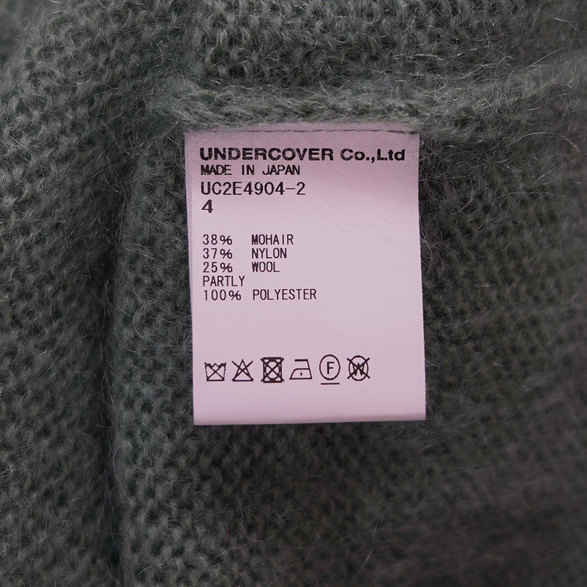 UNDERCOVER 25AW HELDON L／S Knit Wool-blend mohair high-neck knit pulloverアートワーク ジャガード パッチ モヘア ニット セーター 古着・中古-7枚目のアイテム画像