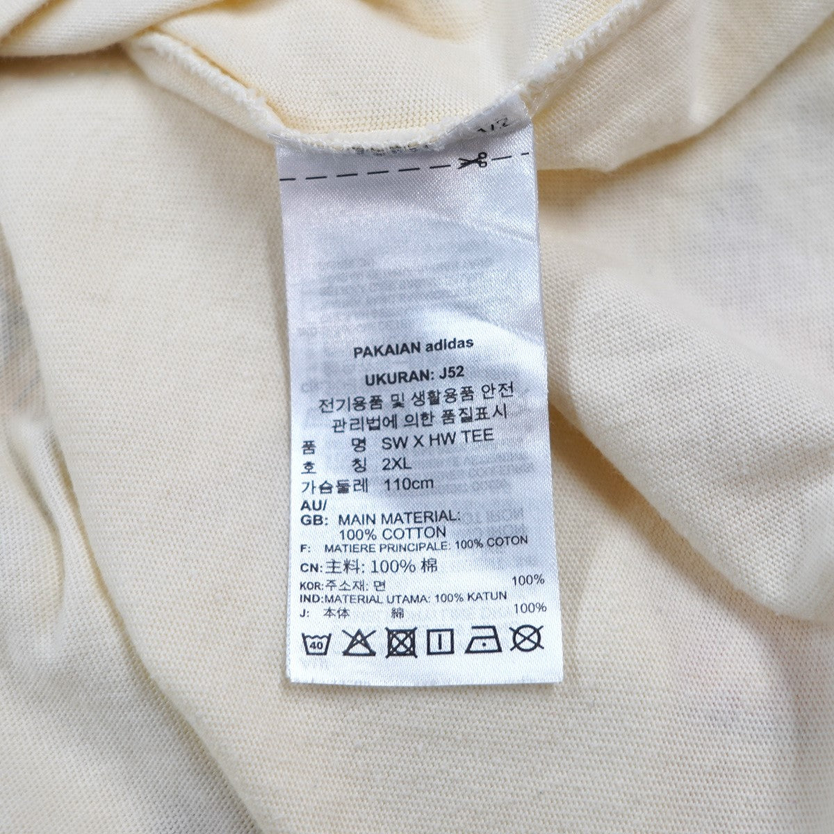 adidas 22AW adidas x Sean Wotherspoon x HOTWHEELS SW x HW TEEコラボ ロゴ Tシャツ 古着・中古-6枚目のアイテム画像