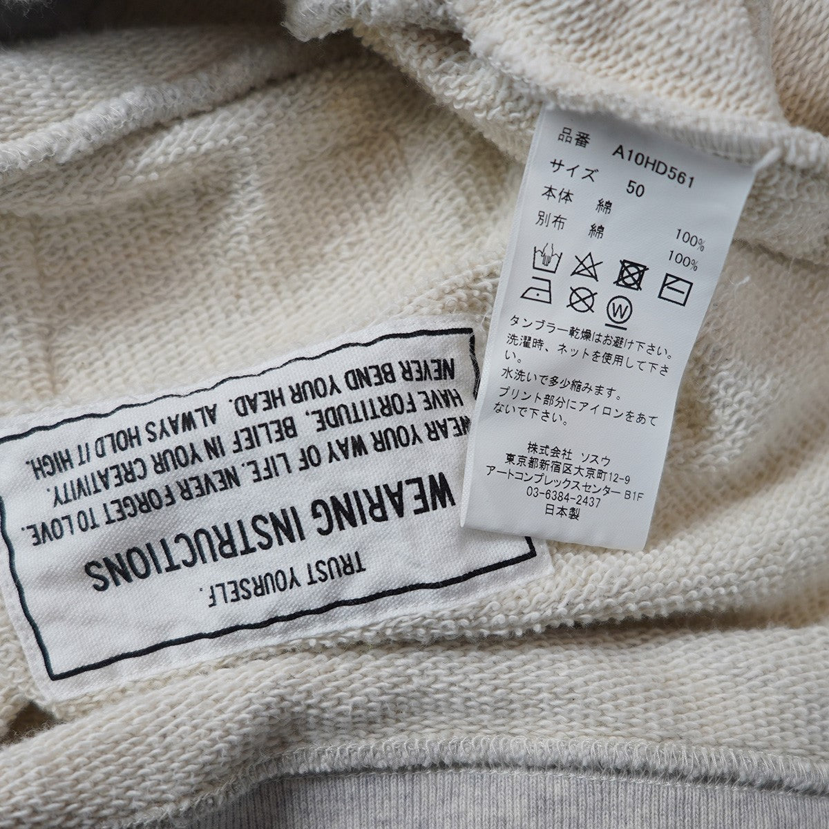 23SS スマイル レイヤード オーバーサイズ ダメージ Vintage ヴィンテージ加工パーカー フーディー