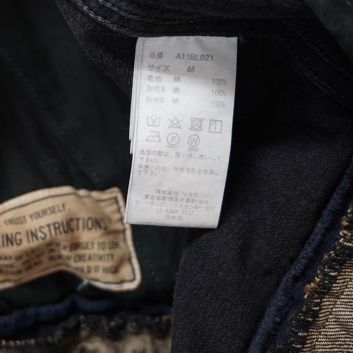 23AW Triple Layered Denim Jacketトリプル レイヤード オーバーサイズ デニム ジャケット