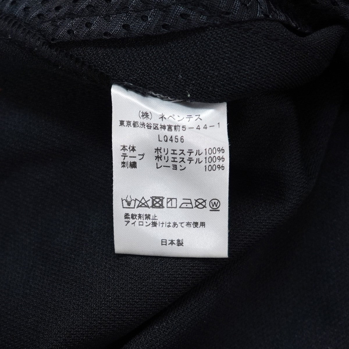 Track Pant - Poly Smooth アイコン刺繍 イージー ジャージー トラックパンツ