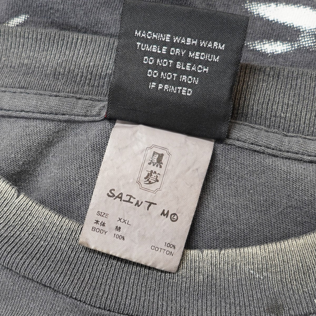 25AW SAINT Mxxxxxx × 黒夢 ／ KY SS TEE -KUROYUMEコラボ ロゴ ヴィンテージ VINTAGE ダメージ 加工 Tシャツ