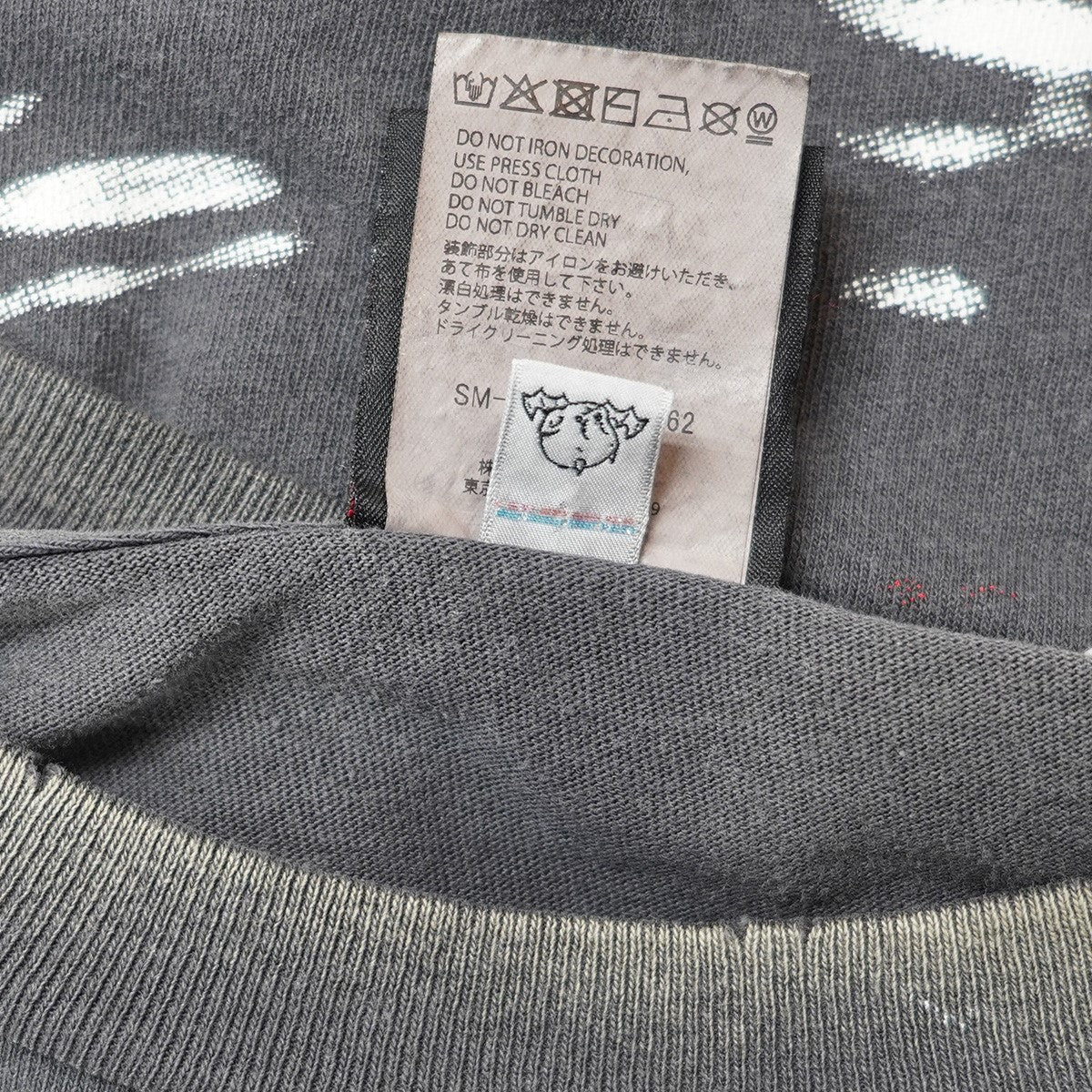25AW SAINT Mxxxxxx × 黒夢 ／ KY SS TEE -KUROYUMEコラボ ロゴ ヴィンテージ VINTAGE ダメージ 加工 Tシャツ