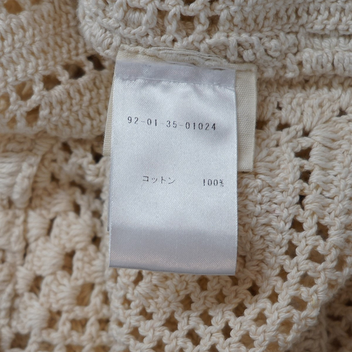 24SS ニット レース シャツ