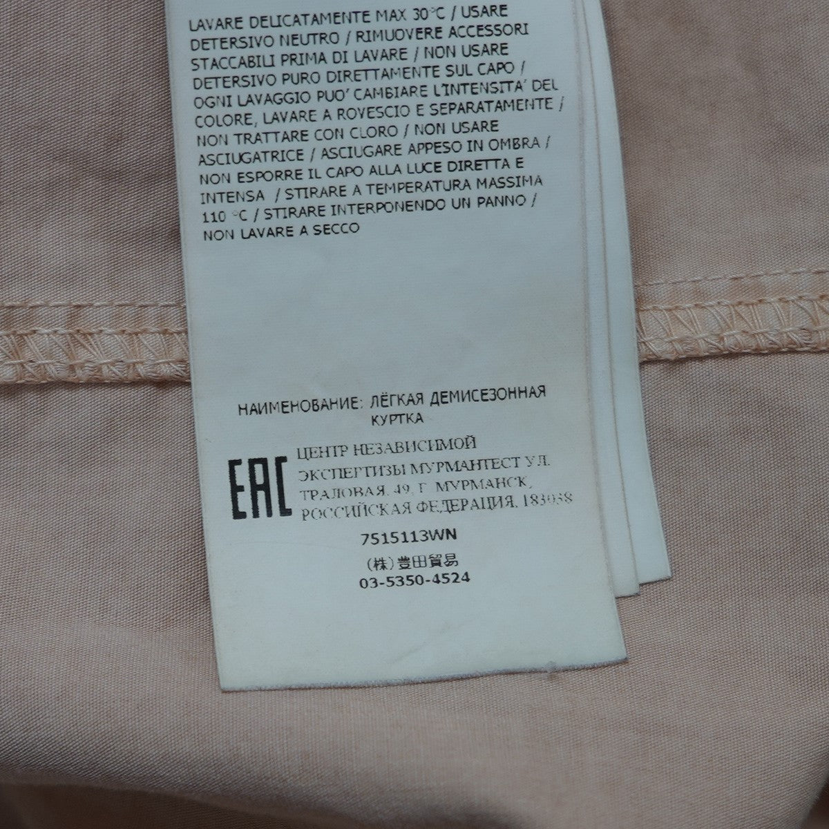 2Pocket Brushed Cotton Jacketロゴパッチ 加工 ジップ シャツジャケット