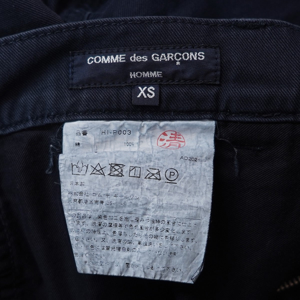 製品染め加工 コットン タックパンツ