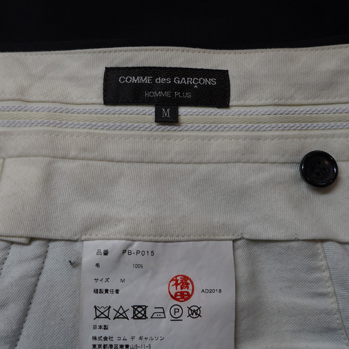 COMME des GARCONS HOMME PLUS(コムデギャルソンオムプリュス) 18AW