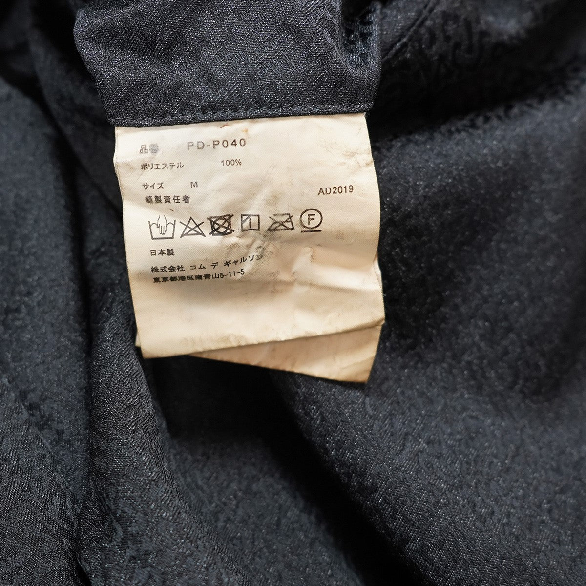 19AW 「Finding Beauty in the Dark」期ポリエステル縮絨 総柄 ジャガード ワイド ショーツ ハーフパンツ