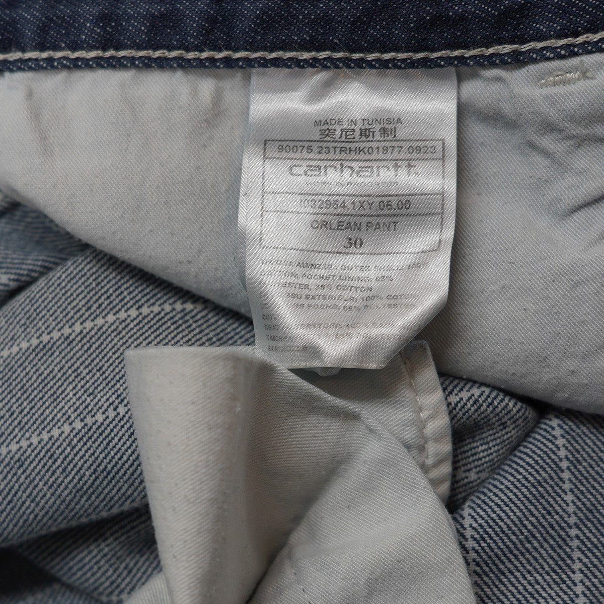 ORLEAN PANT STRIPEストライプ デニムパンツ