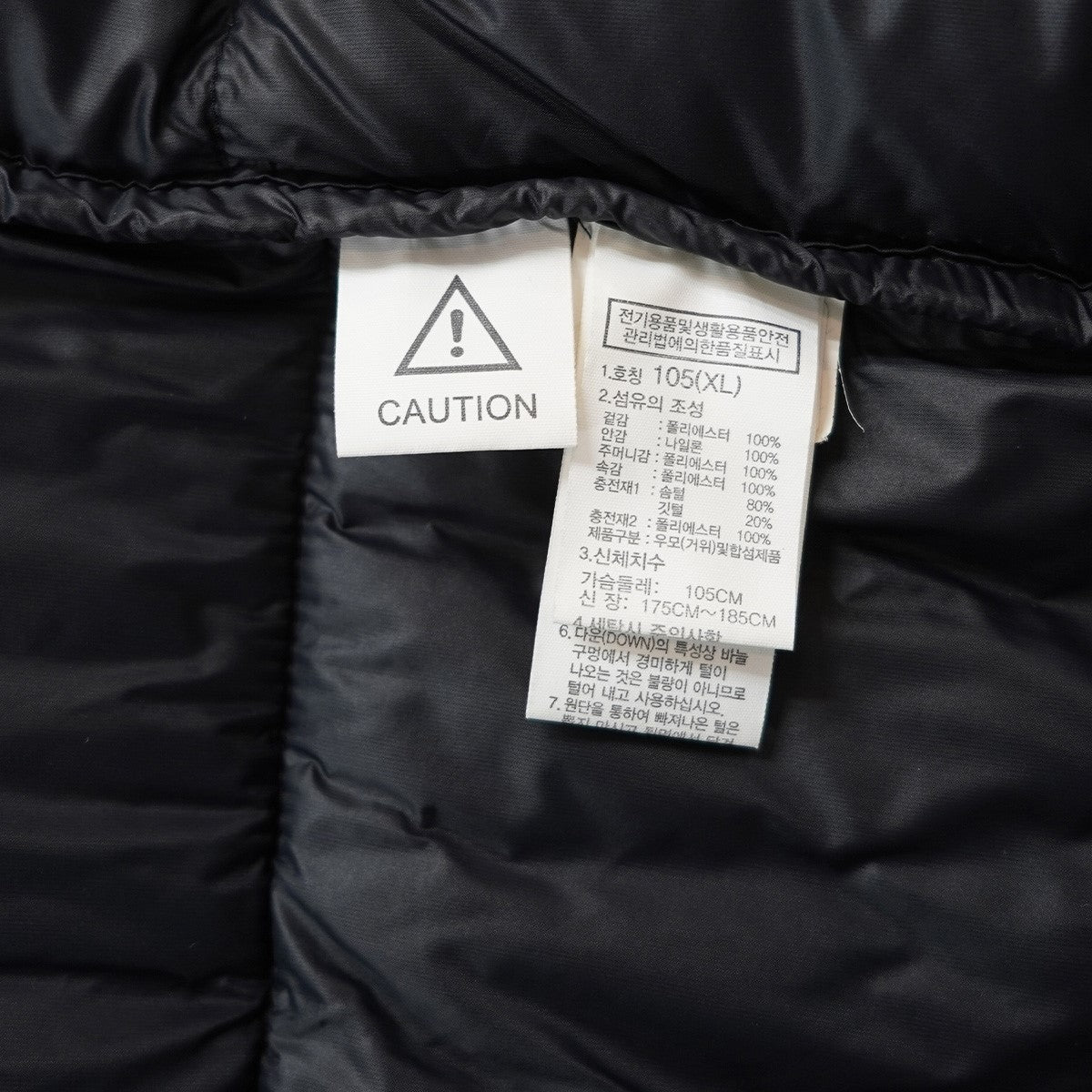 THE NORTH FACE(ザノースフェイス) EXPLORING 3 DOWN JACKETロゴ