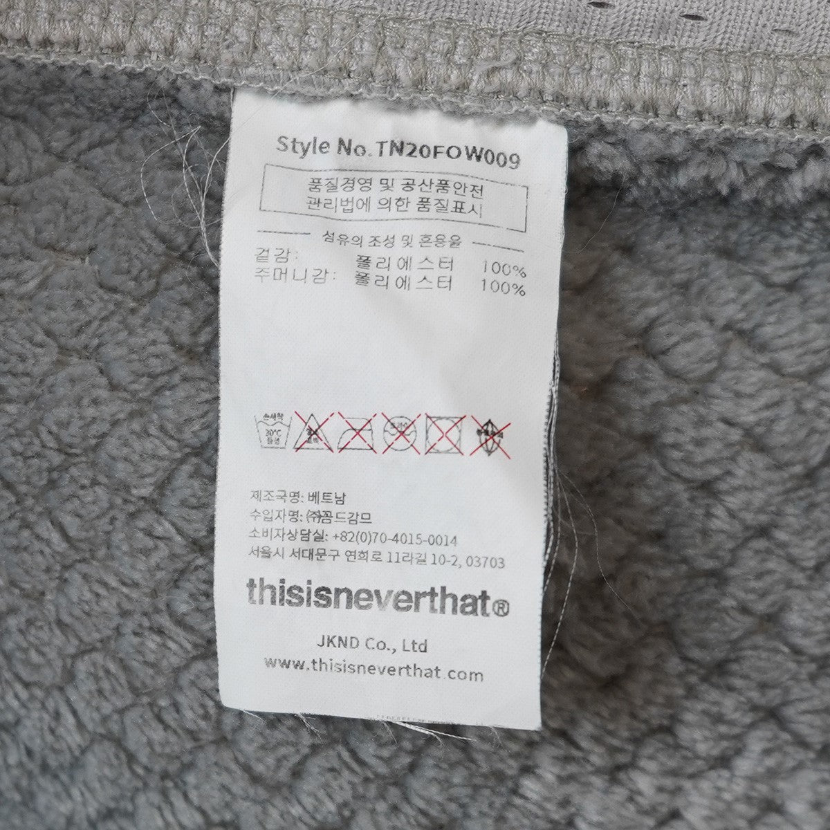 Sherpa Fleece ロゴ シェルパ フリース ジャケット