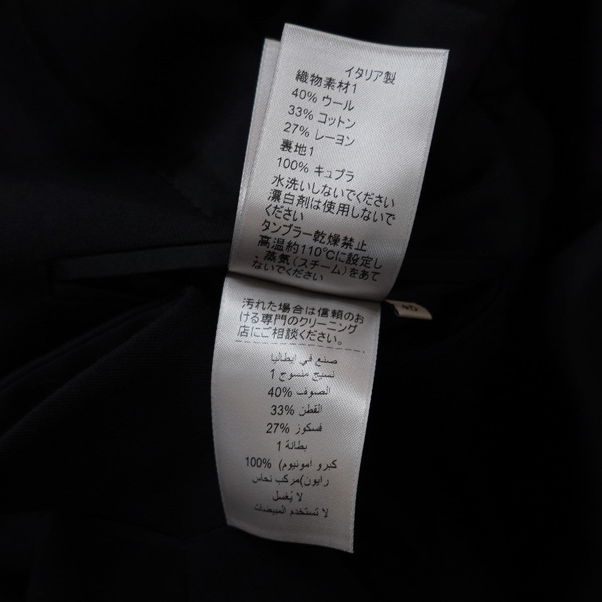 BOTTEGA VENETA(ボッテガヴェネタ) テーラードジャケット ブラック