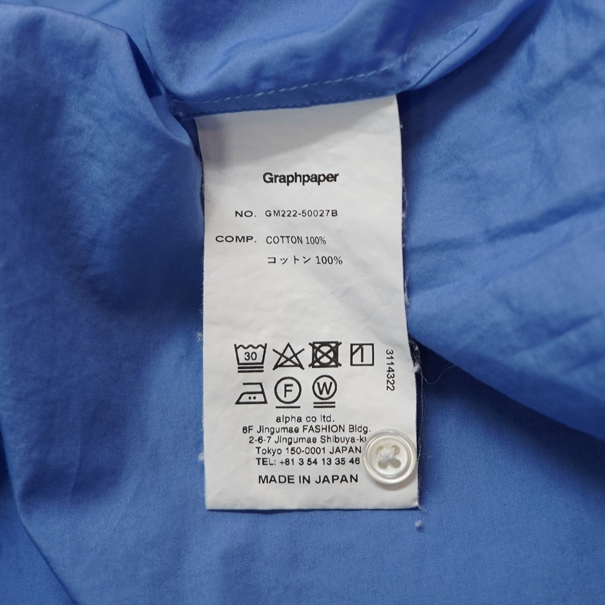 Graphpaper Broad S／S Oversized Regular Collar Shirtブロード オーバーサイズ レギュラーカラー 半袖シャツ 古着・中古-7枚目のアイテム画像