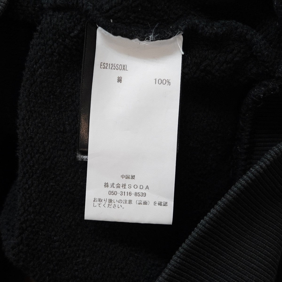 HEAVY HOOD ES2125 オーバーサイズ パーカー