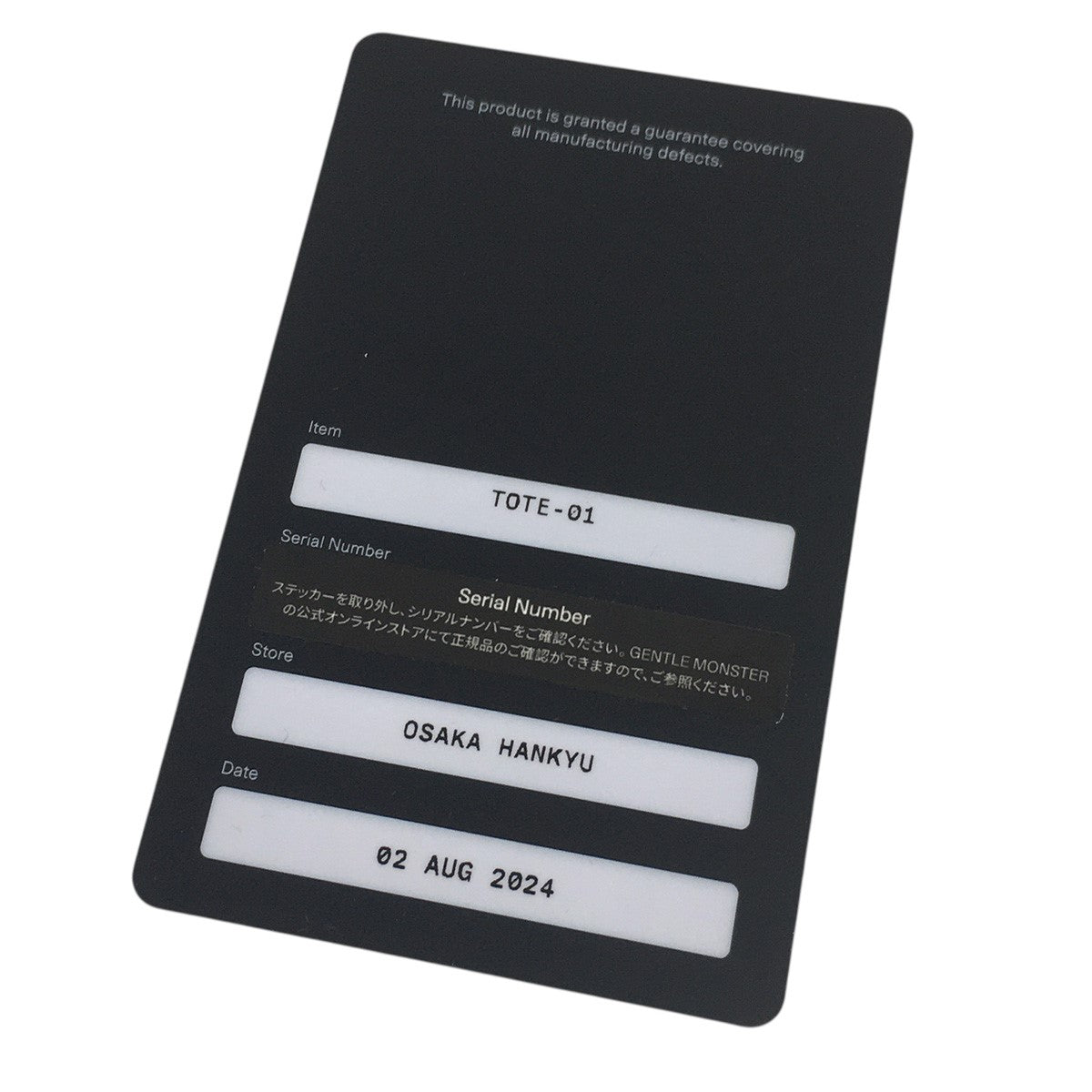 TOTE トート サングラス