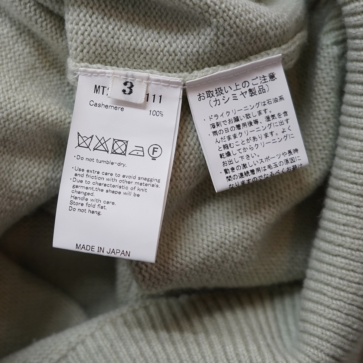 V／N SWEATER カシミヤ Vネック ニット セーター