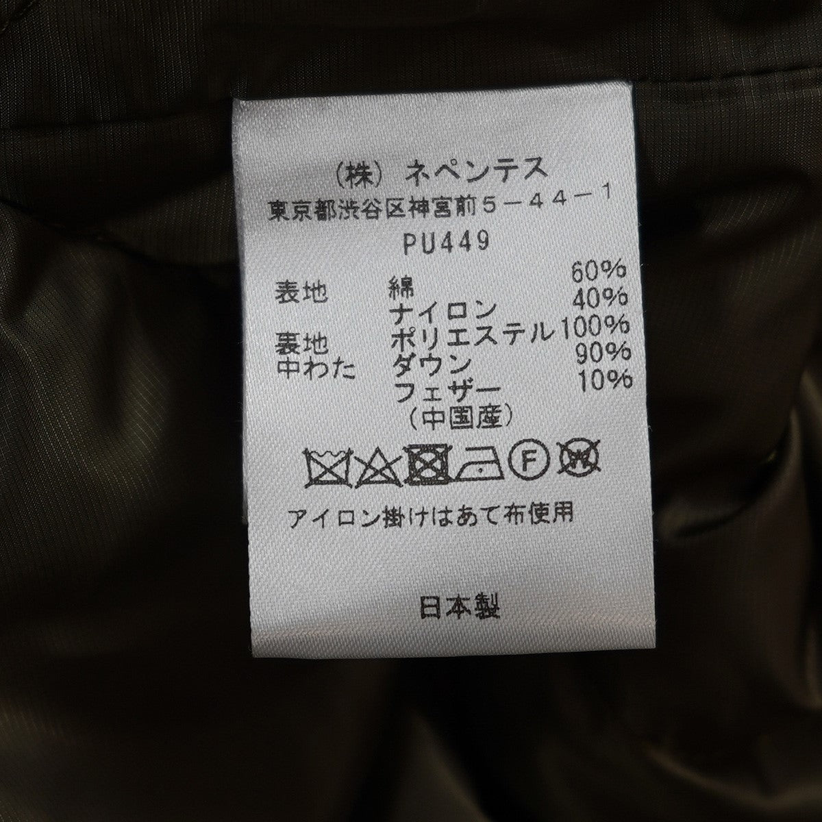 south2 west8 24AW Snow Trek Down Jacket - C／N Grosgrain S2W8 サウスツーウエストエイトスノー トレック ダウン ジャケット 古着・中古-7枚目のアイテム画像