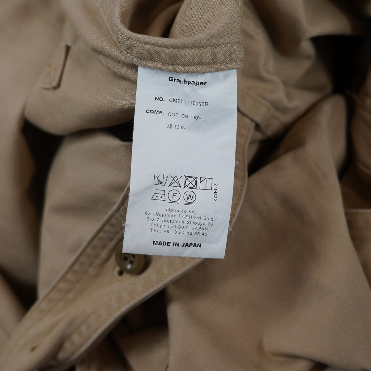 Graphpaper(グラフペーパー) Military Cloth Shop Coatミリタリー