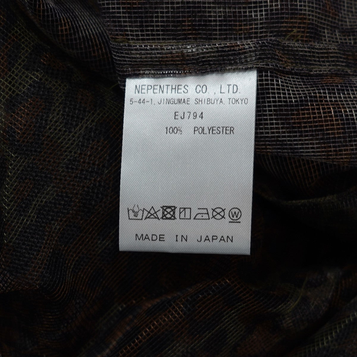 south2 west8 S2W8 Bush Parka - Lightweight Mesh ／ Leopardブッシュ パーカー ライトウェイト メッシュ 古着・中古-5枚目のアイテム画像