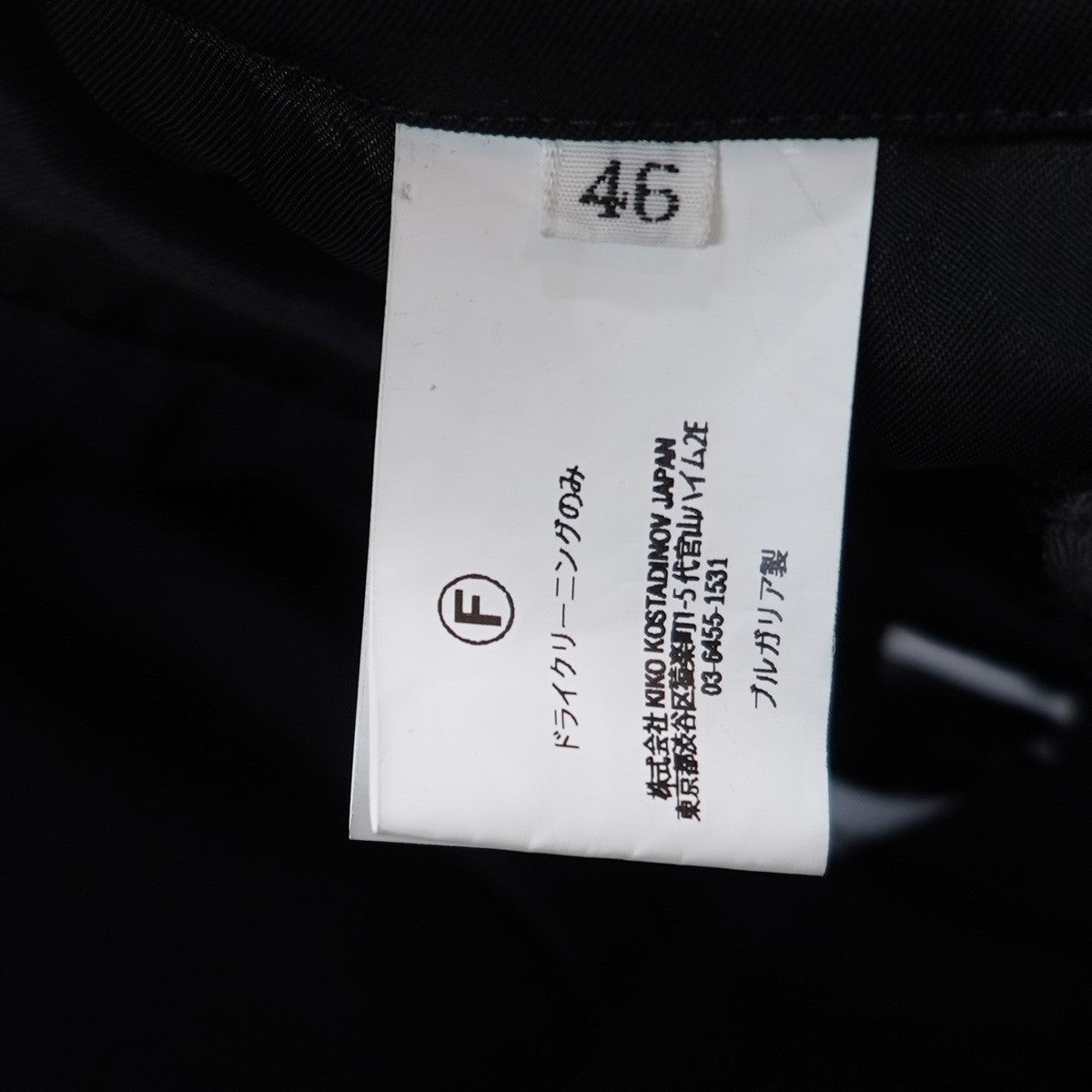24AW Jarocka Apron ジャガード エプロン ロング ベスト スリーブレスコート