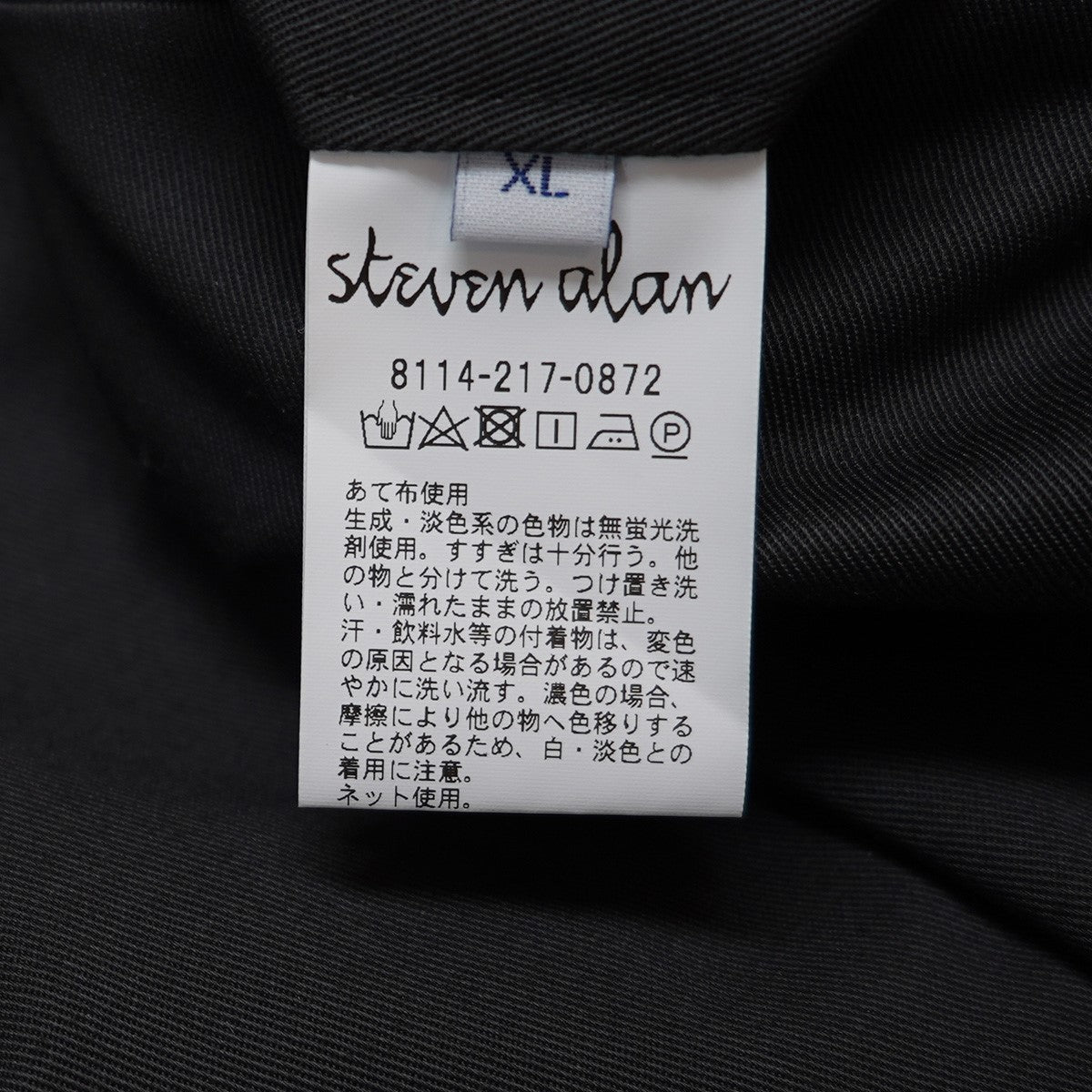 TC TWILL WORK TROUSERSワーク トラウザース ワイド パンツ