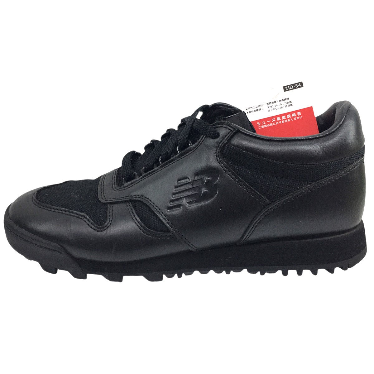 NEW BALANCE RAINIER LOW OG BBBレーニア スニーカー シューズ 靴 古着・中古-6枚目のアイテム画像