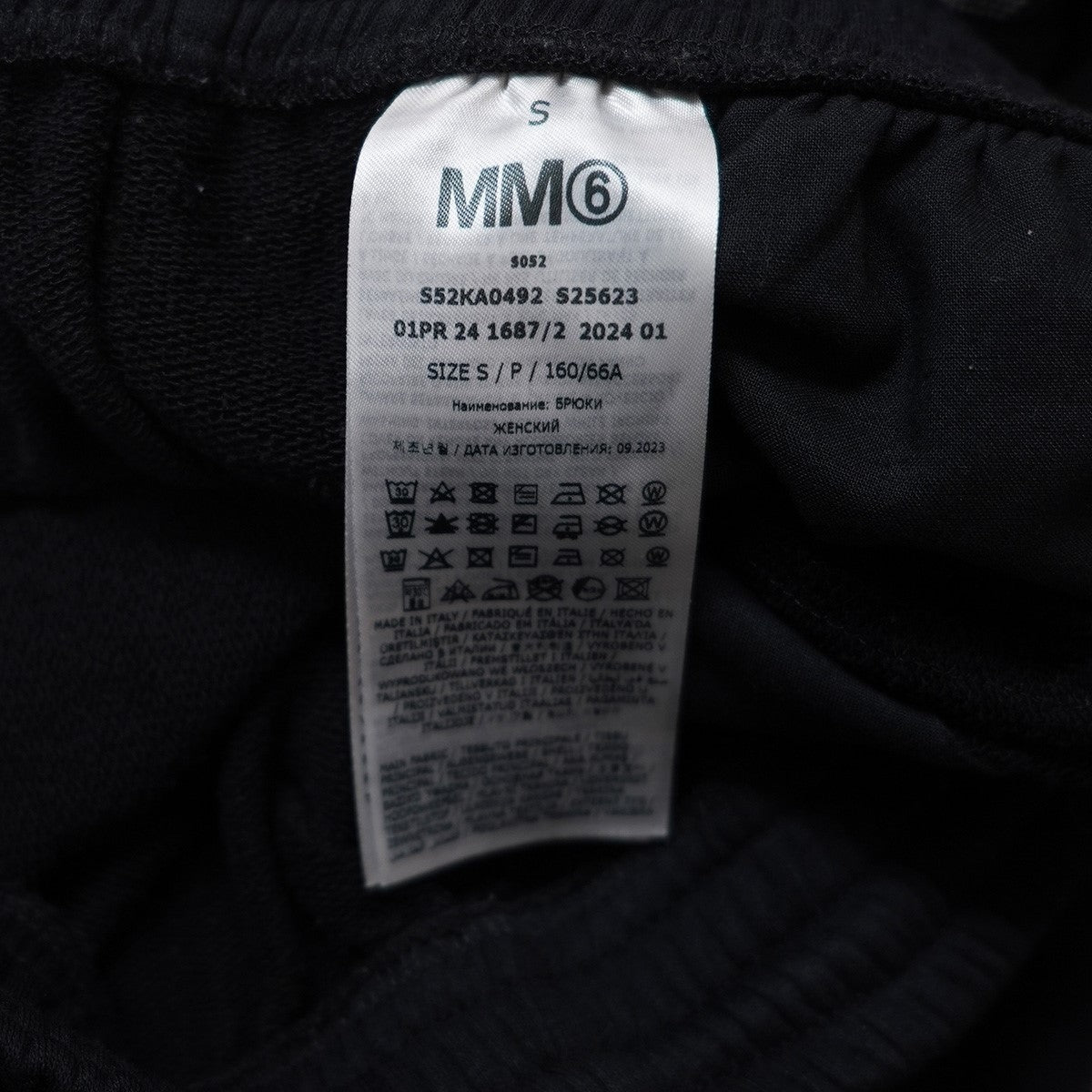 24SS ワイド イージー スウェットパンツ