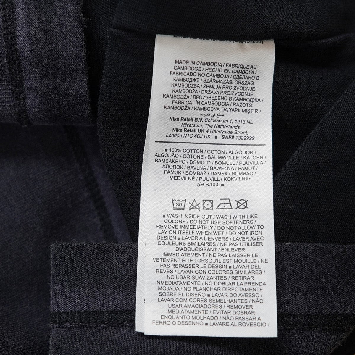 JORDAN BRAND M J RARE AIR WSH 85 SS CREWジョーダン Vintage ヴィンテージ ダメージ 加工 ロゴ Tシャツ