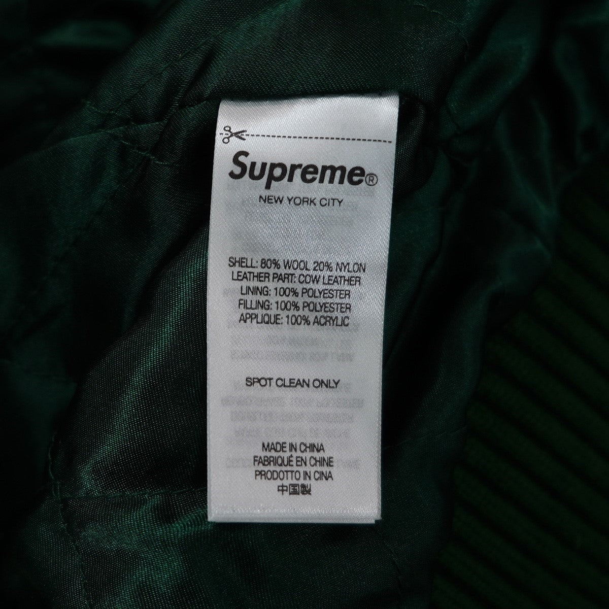 Supreme 25SS PraisesVarsity Jacketプレイズ バーシティ スタジアム ジャケット ロゴ スタジャン 古着・中古-8枚目のアイテム画像