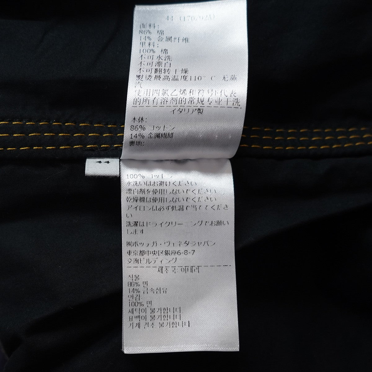 BOTTEGA VENETA(ボッテガヴェネタ) 22SS ダニエル・リー（Daniel Lee