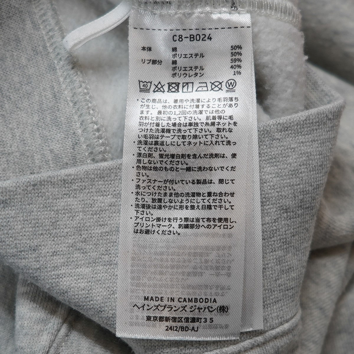25SS Academy ／ Crew Neck ／ CTPL Gray アカデミーロゴ トレーナー スウェット