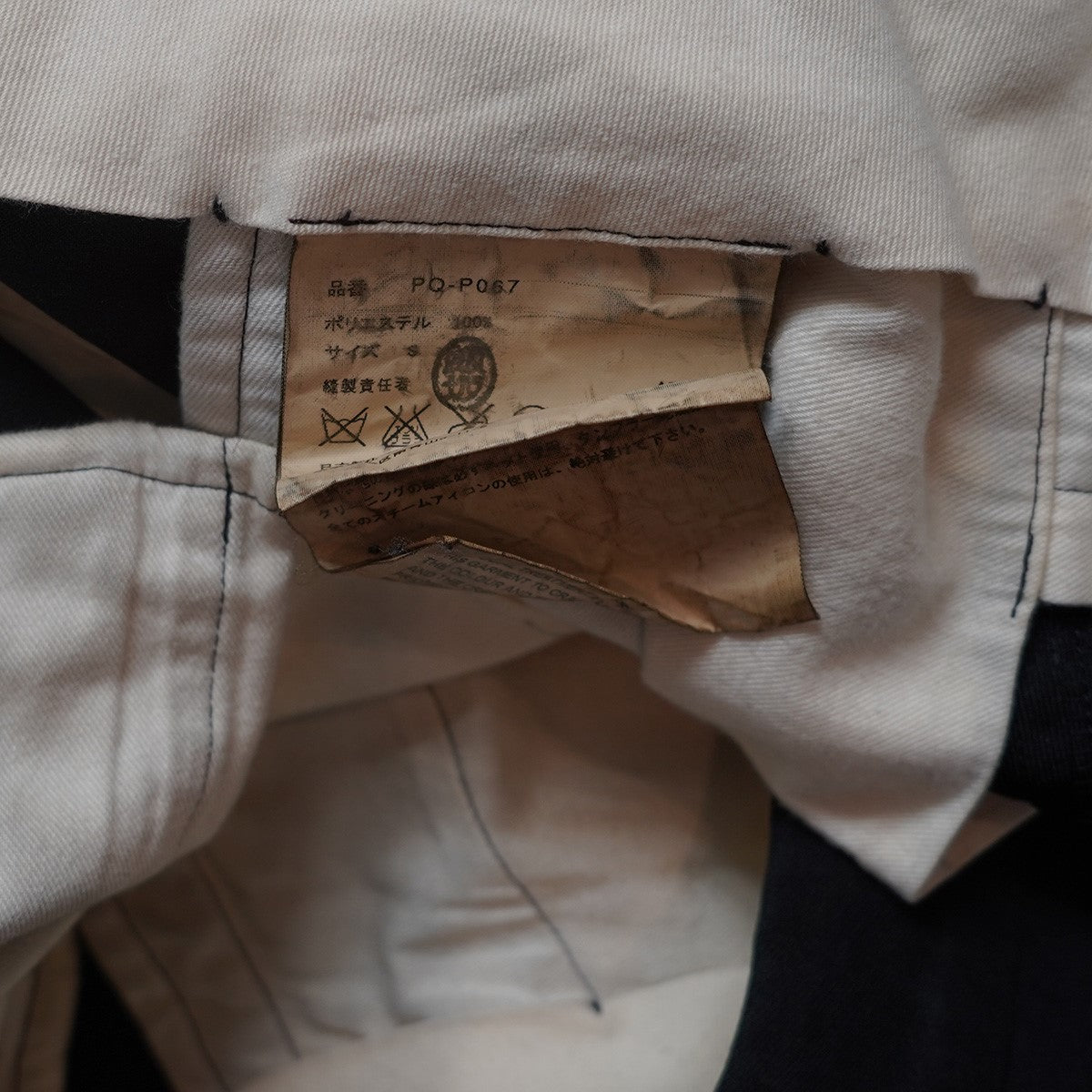 COMME des GARCONS HOMME PLUS(コムデギャルソンオムプリュス) 16SS