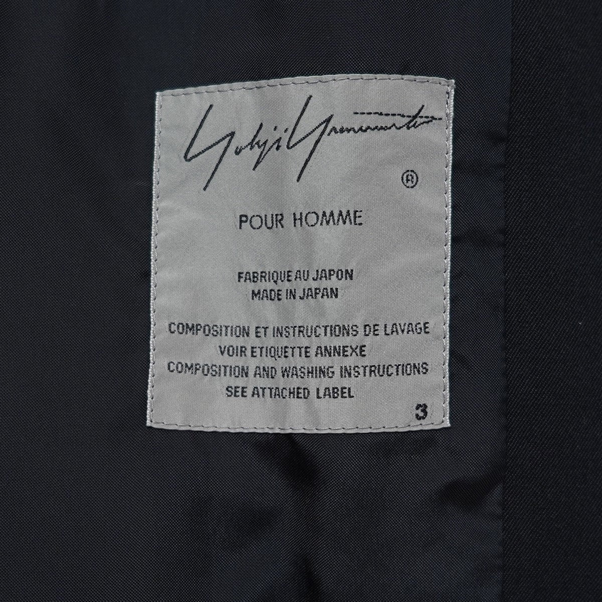 17AW スタンドフラシ襟 ウールギャバ ロングジャケット コート