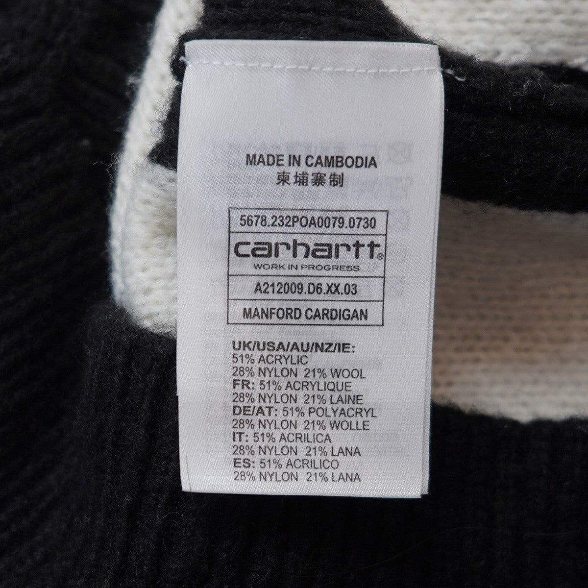 CarHartt MANFORD CARDIGANロゴ ニット マンフォード カーディガン 古着・中古-6枚目のアイテム画像
