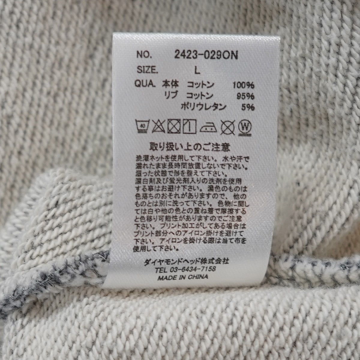 Halfzip sweatshirt ハーフジップ スウェット トレーナー