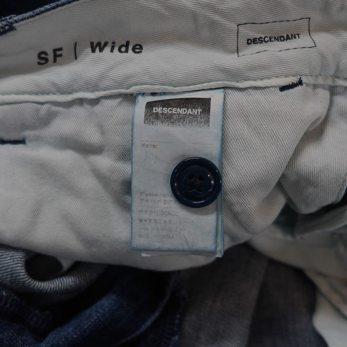 SF DENIM WIDE TROUSERS (INDIGO)デニム ワイド トラウザース パンツ