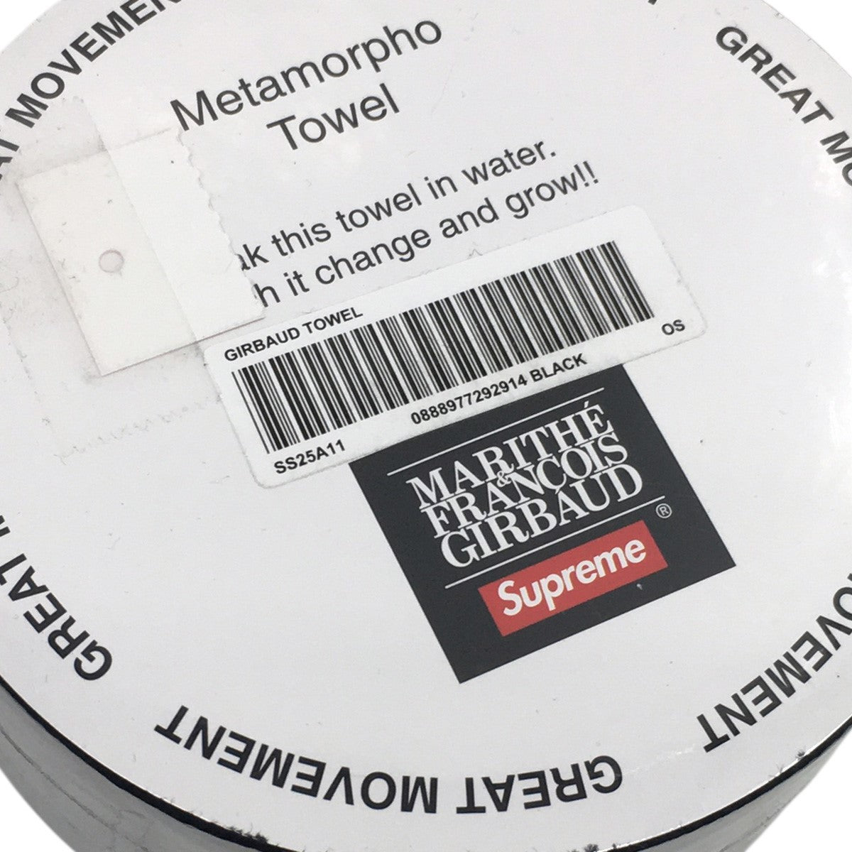 Supreme(シュプリーム) 25SS Marithe + Francois Girbaud Compressed